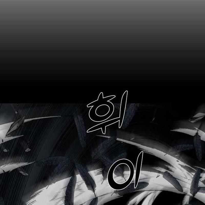 Nhân Vật Chính Ẩn Giấu Sức Mạnh Chapter 49 trang 305