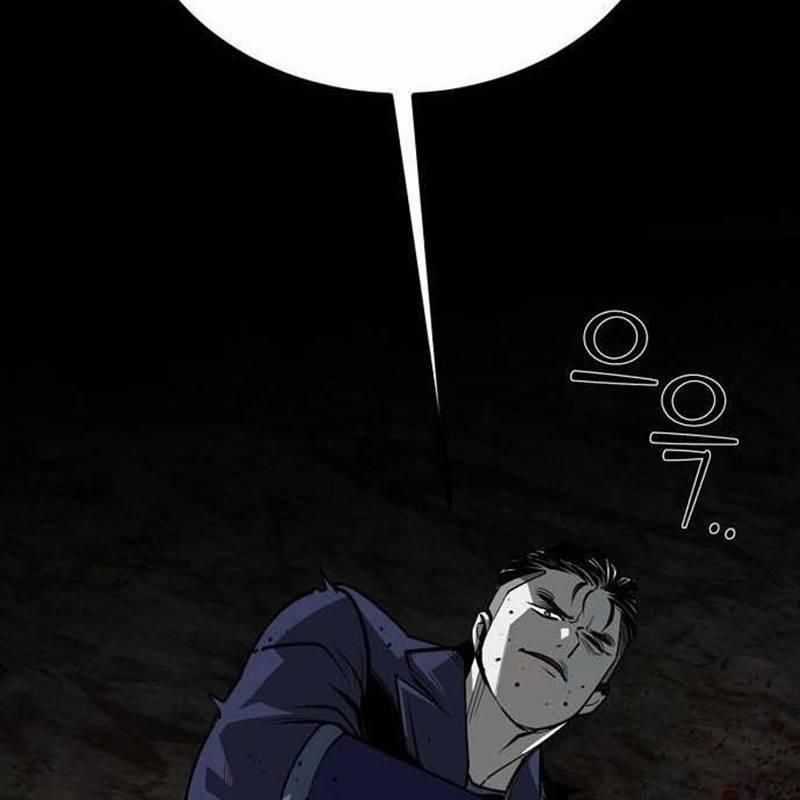 Nhân Vật Chính Ẩn Giấu Sức Mạnh Chapter 49 trang 47