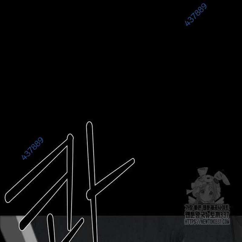 Nhân Vật Chính Ẩn Giấu Sức Mạnh Chapter 49 trang 7