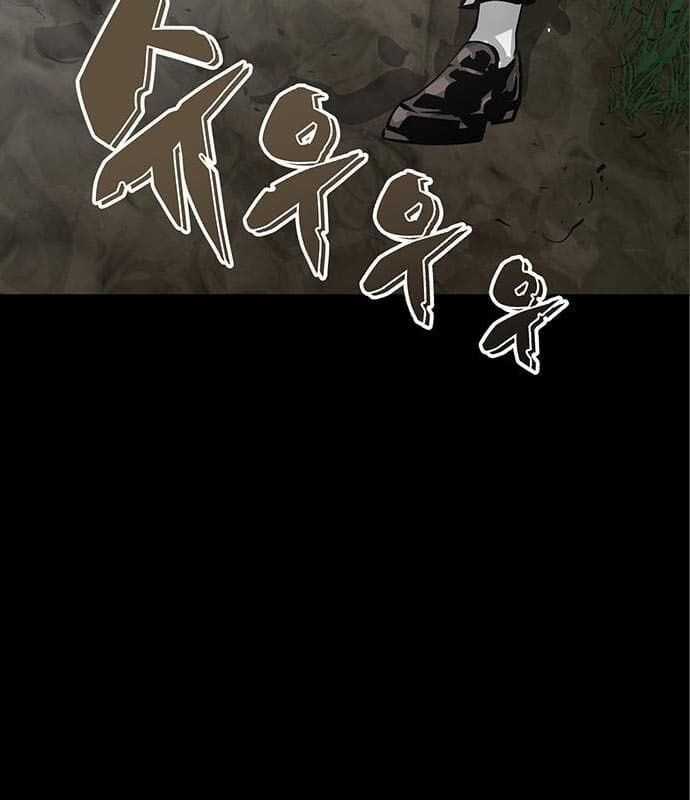 Nhân Vật Chính Ẩn Giấu Sức Mạnh Chapter 5 trang 110