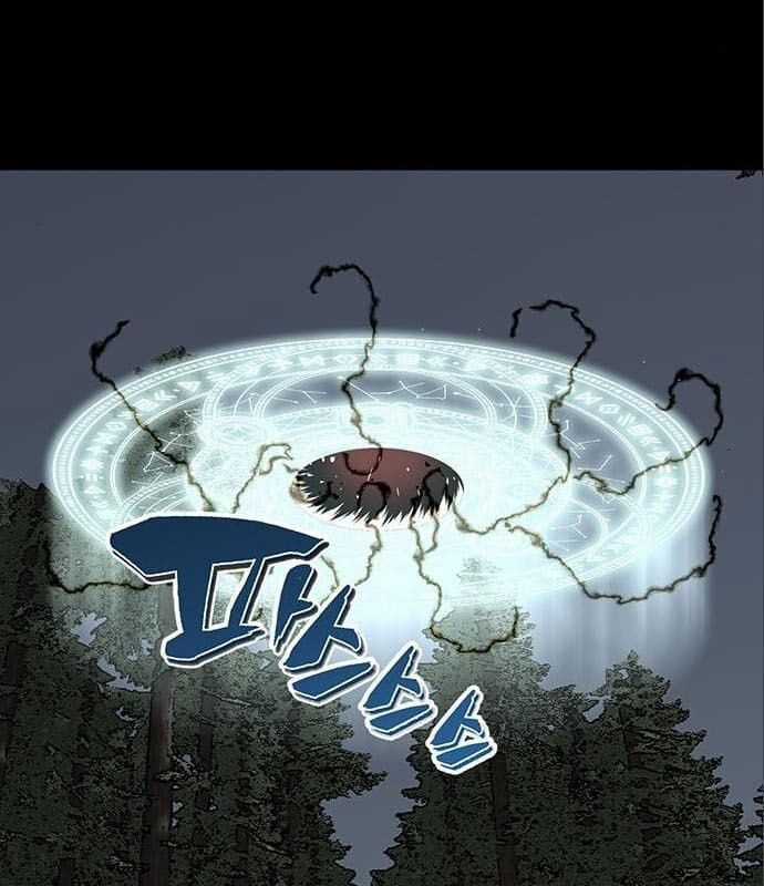 Nhân Vật Chính Ẩn Giấu Sức Mạnh Chapter 5 trang 123