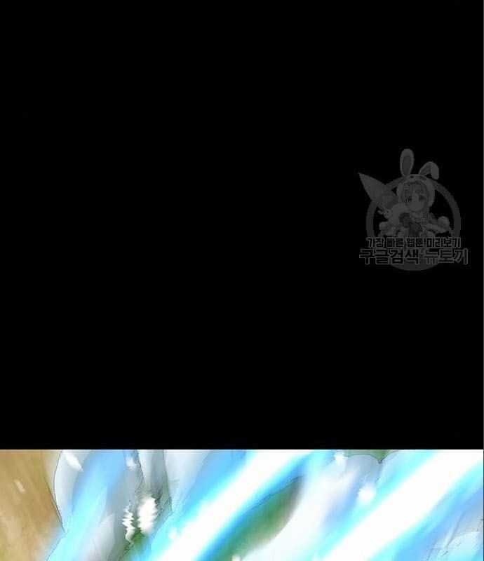 Nhân Vật Chính Ẩn Giấu Sức Mạnh Chapter 5 trang 127