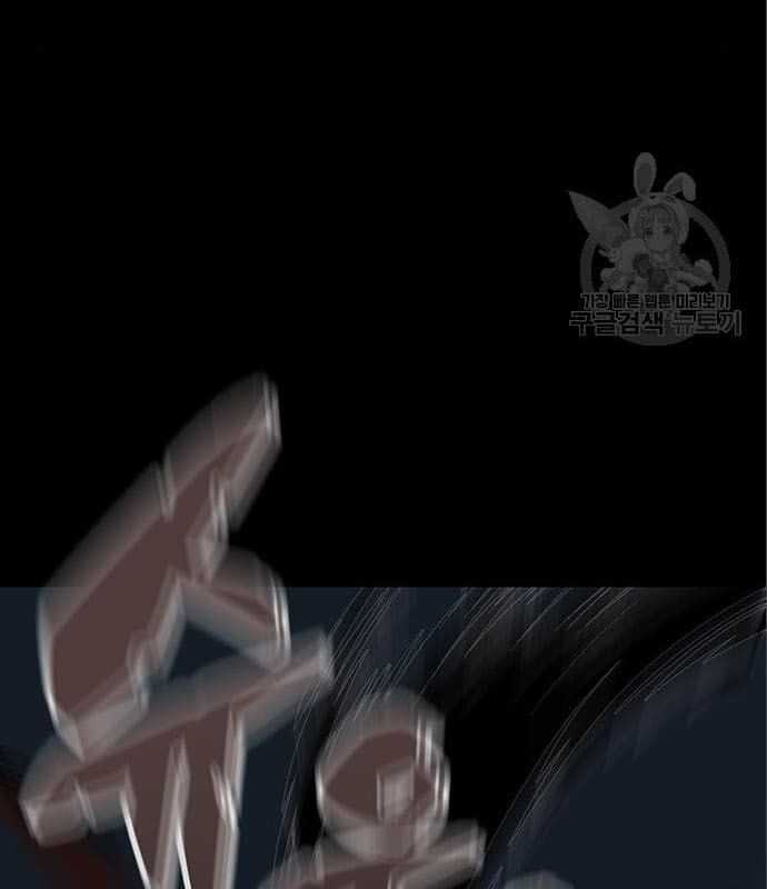 Nhân Vật Chính Ẩn Giấu Sức Mạnh Chapter 5 trang 138