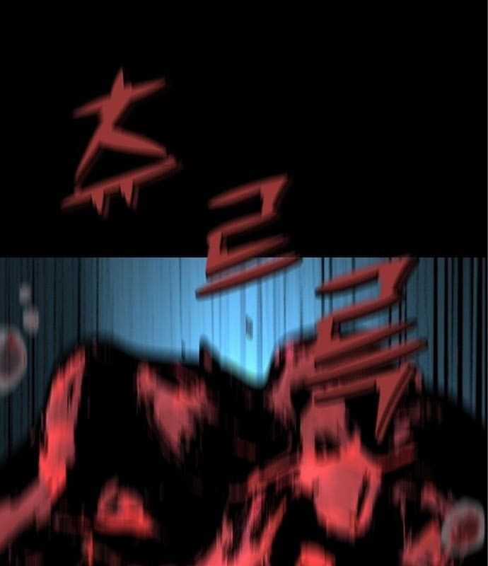 Nhân Vật Chính Ẩn Giấu Sức Mạnh Chapter 5 trang 27