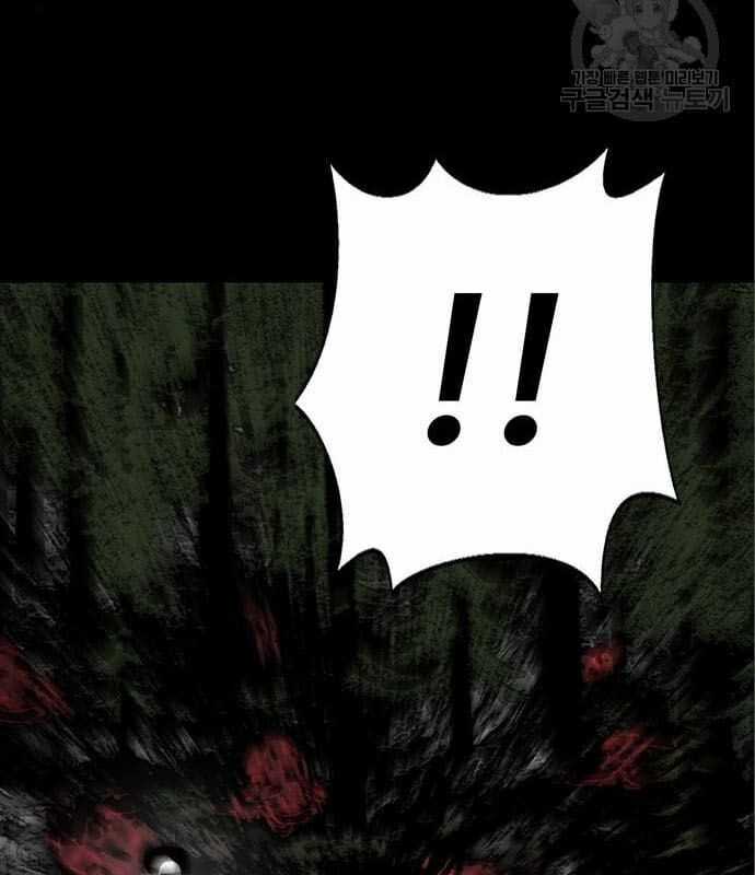 Nhân Vật Chính Ẩn Giấu Sức Mạnh Chapter 5 trang 71