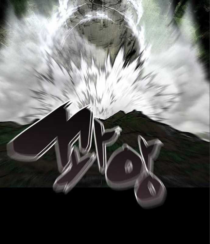 Nhân Vật Chính Ẩn Giấu Sức Mạnh Chapter 5 trang 86