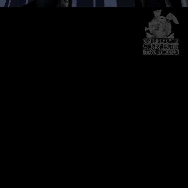 Nhân Vật Chính Ẩn Giấu Sức Mạnh Chapter 50 trang 104