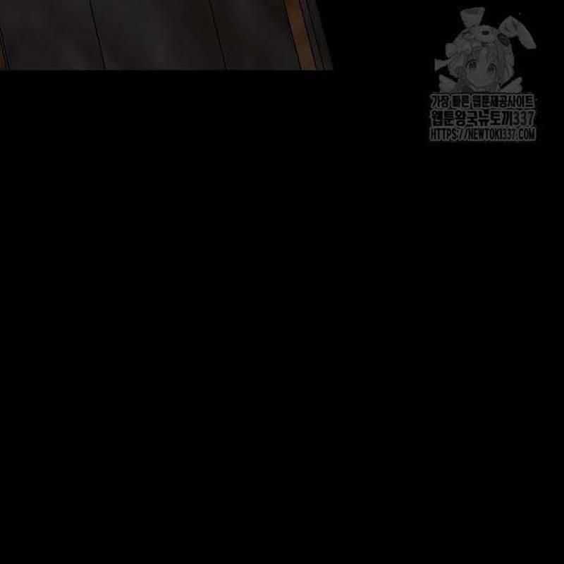 Nhân Vật Chính Ẩn Giấu Sức Mạnh Chapter 50 trang 142