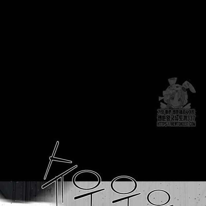 Nhân Vật Chính Ẩn Giấu Sức Mạnh Chapter 50 trang 185