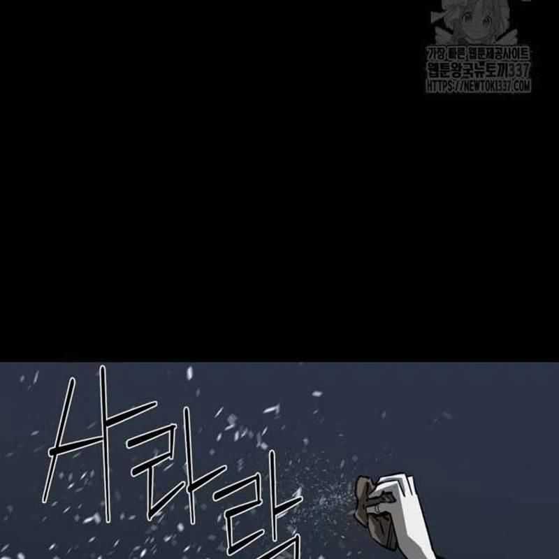 Nhân Vật Chính Ẩn Giấu Sức Mạnh Chapter 50 trang 257