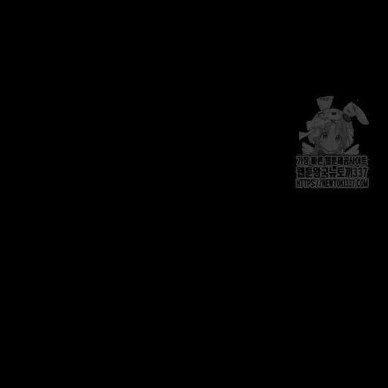 Nhân Vật Chính Ẩn Giấu Sức Mạnh Chapter 50 trang 259