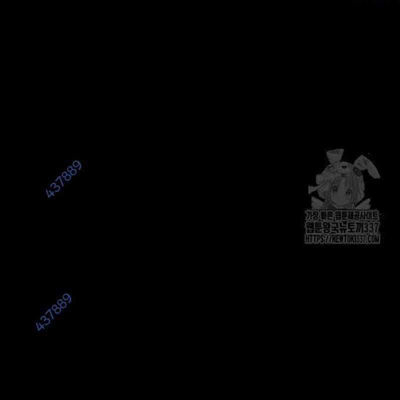 Nhân Vật Chính Ẩn Giấu Sức Mạnh Chapter 50 trang 5