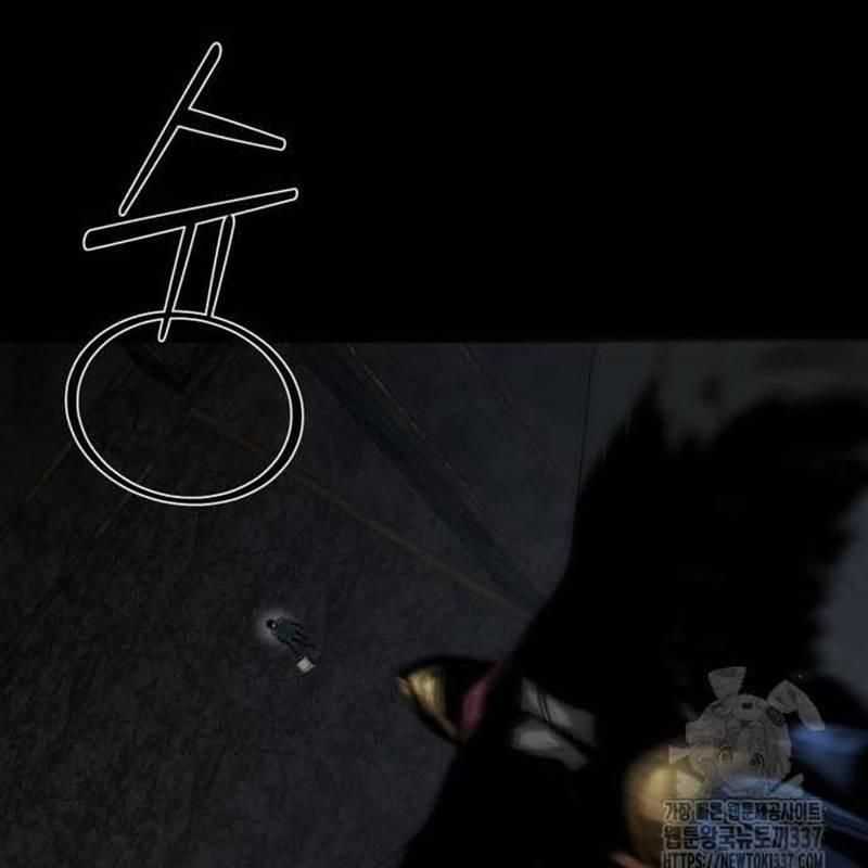 Nhân Vật Chính Ẩn Giấu Sức Mạnh Chapter 50 trang 68