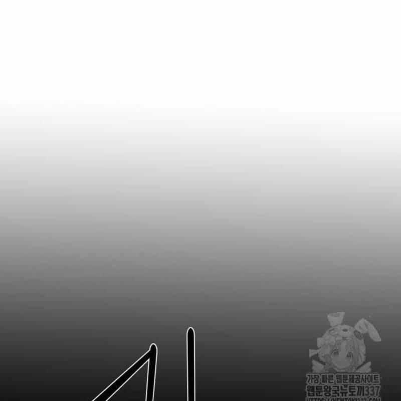 Nhân Vật Chính Ẩn Giấu Sức Mạnh Chapter 50 trang 94