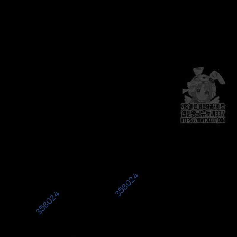 Nhân Vật Chính Ẩn Giấu Sức Mạnh Chapter 51 trang 17