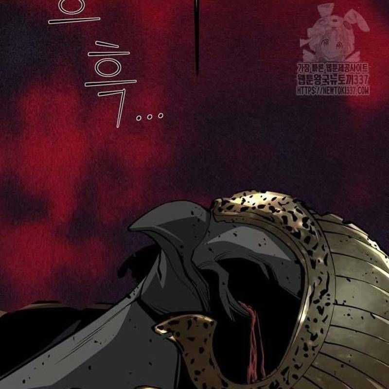 Nhân Vật Chính Ẩn Giấu Sức Mạnh Chapter 51 trang 173