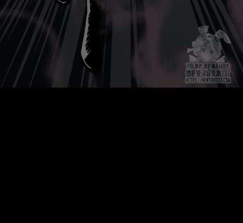 Nhân Vật Chính Ẩn Giấu Sức Mạnh Chapter 51 trang 227