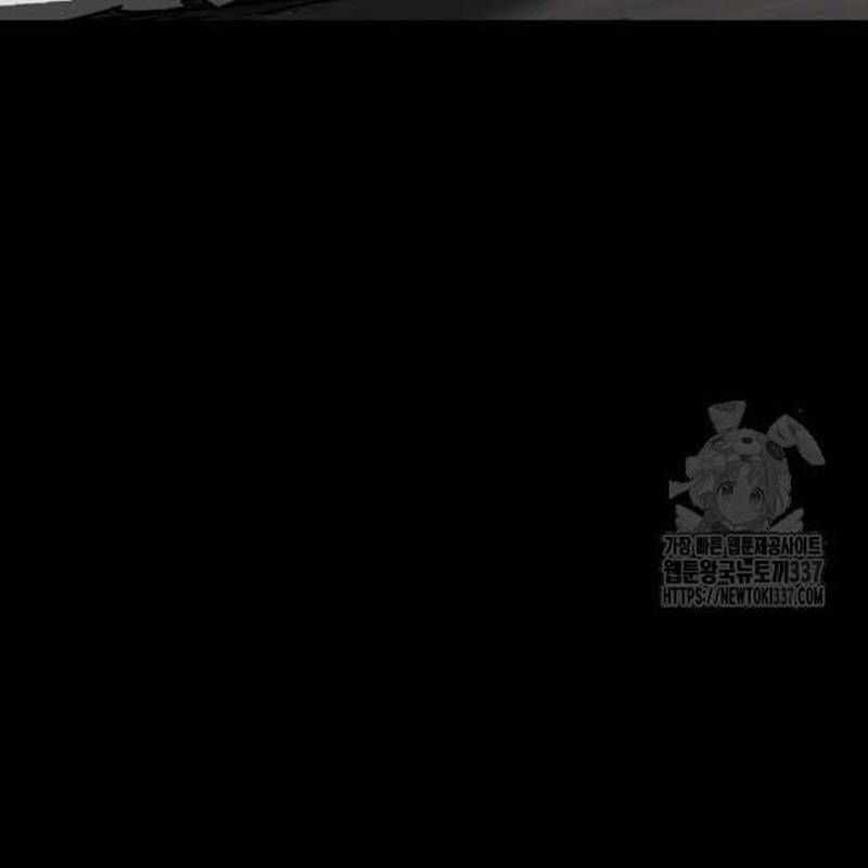 Nhân Vật Chính Ẩn Giấu Sức Mạnh Chapter 51 trang 236