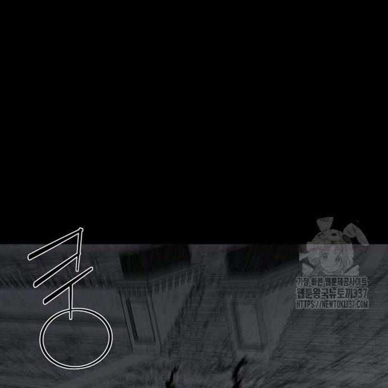 Nhân Vật Chính Ẩn Giấu Sức Mạnh Chapter 51 trang 53