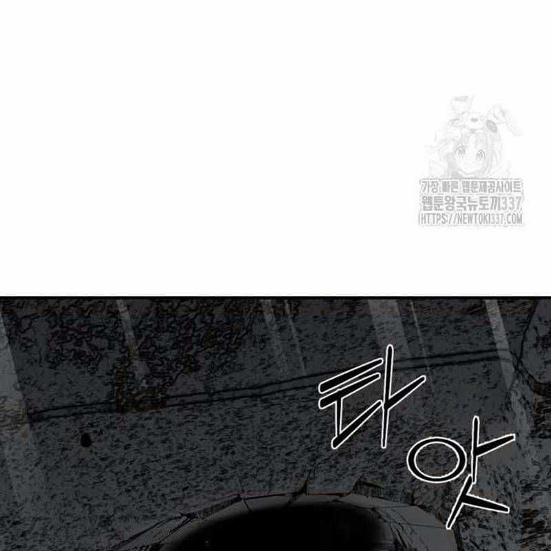 Nhân Vật Chính Ẩn Giấu Sức Mạnh Chapter 51 trang 70