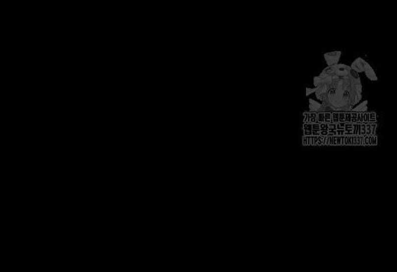 Nhân Vật Chính Ẩn Giấu Sức Mạnh Chapter 51 trang 77