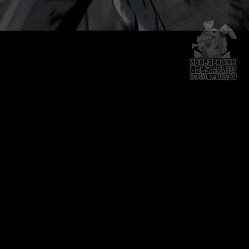 Nhân Vật Chính Ẩn Giấu Sức Mạnh Chapter 51 trang 82