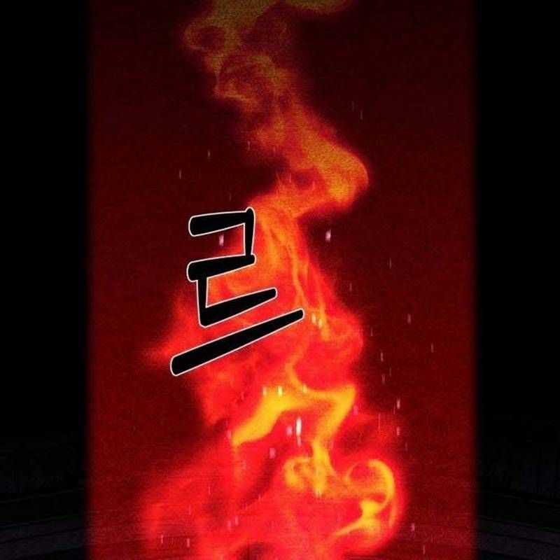 Nhân Vật Chính Ẩn Giấu Sức Mạnh Chapter 52 trang 155