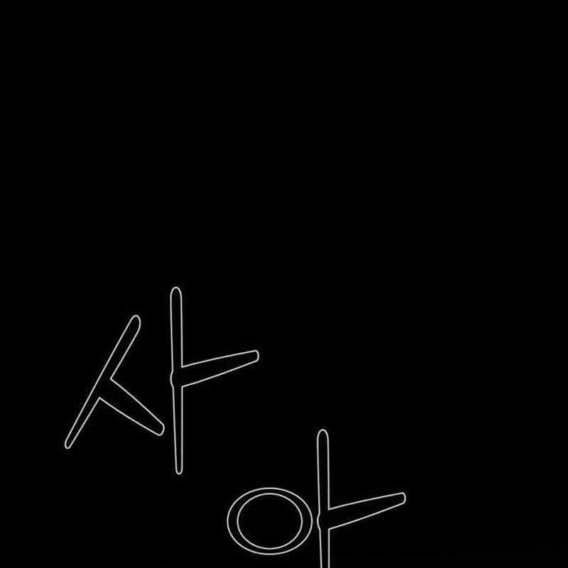 Nhân Vật Chính Ẩn Giấu Sức Mạnh Chapter 52 trang 74