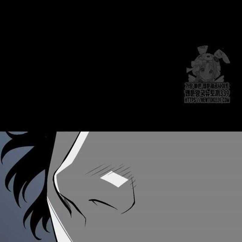 Nhân Vật Chính Ẩn Giấu Sức Mạnh Chapter 52 trang 85