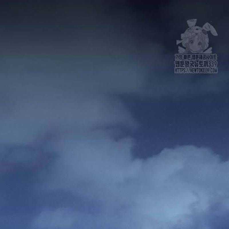 Nhân Vật Chính Ẩn Giấu Sức Mạnh Chapter 52 trang 97