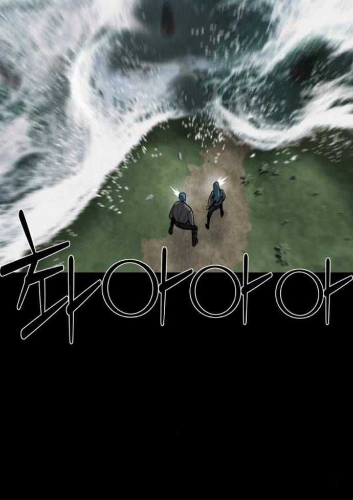 Nhân Vật Chính Ẩn Giấu Sức Mạnh Chapter 54 trang 128