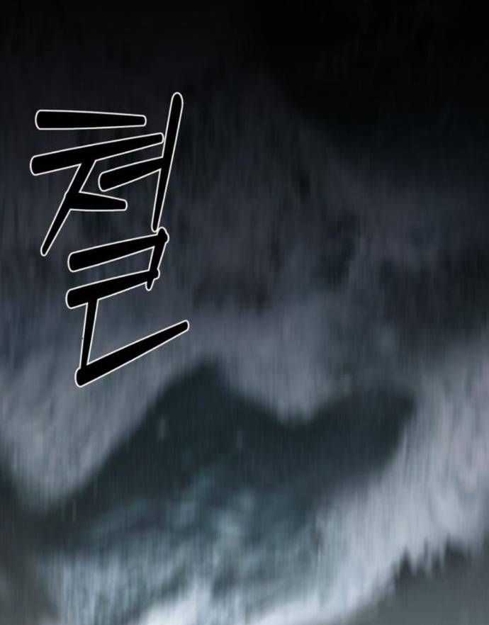 Nhân Vật Chính Ẩn Giấu Sức Mạnh Chapter 54 trang 131