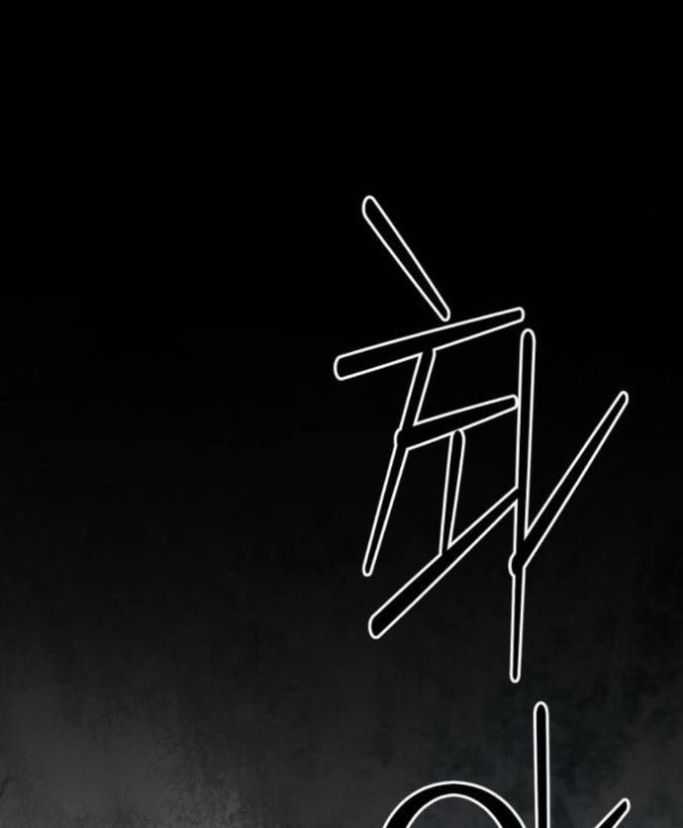 Nhân Vật Chính Ẩn Giấu Sức Mạnh Chapter 54 trang 59