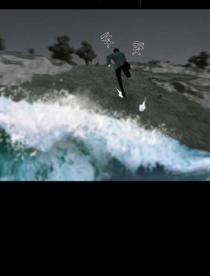 Nhân Vật Chính Ẩn Giấu Sức Mạnh Chapter 54 trang 73