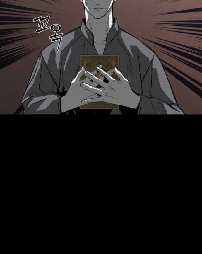 Nhân Vật Chính Ẩn Giấu Sức Mạnh Chapter 55 trang 107