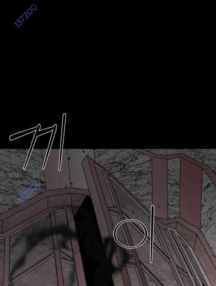 Nhân Vật Chính Ẩn Giấu Sức Mạnh Chapter 55 trang 164