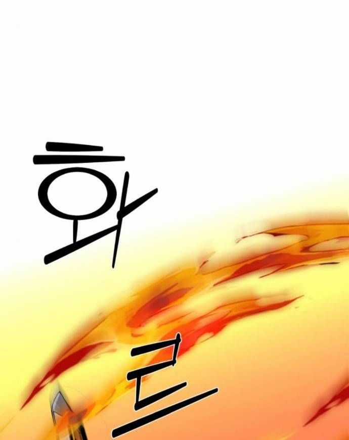 Nhân Vật Chính Ẩn Giấu Sức Mạnh Chapter 55 trang 56