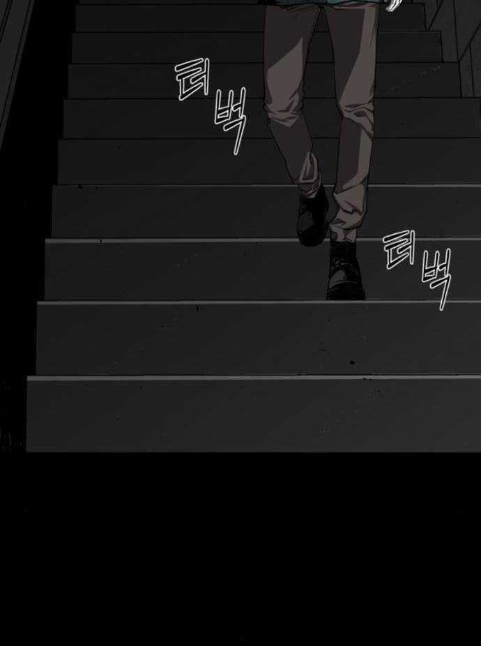 Nhân Vật Chính Ẩn Giấu Sức Mạnh Chapter 57 trang 31