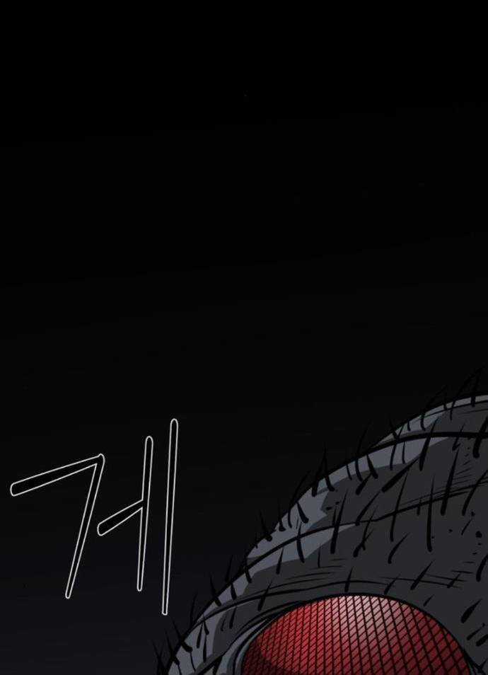 Nhân Vật Chính Ẩn Giấu Sức Mạnh Chapter 57 trang 61