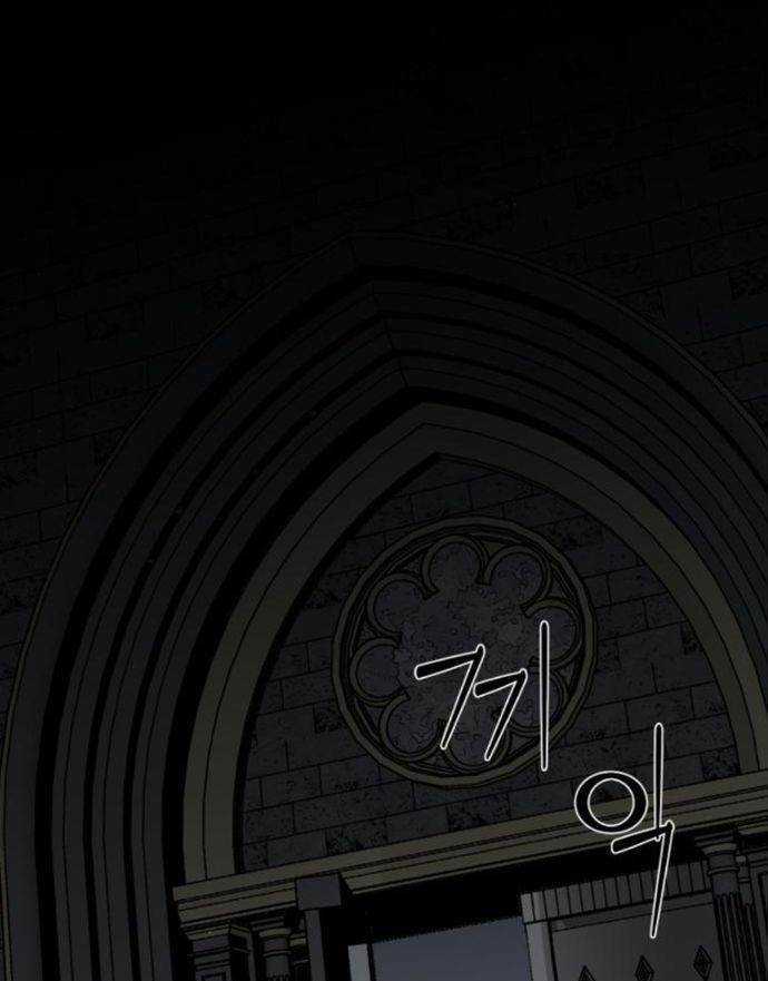 Nhân Vật Chính Ẩn Giấu Sức Mạnh Chapter 57 trang 64