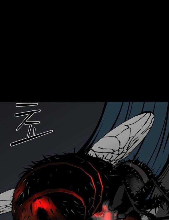 Nhân Vật Chính Ẩn Giấu Sức Mạnh Chapter 57 trang 98