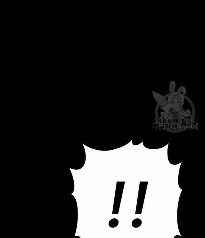 Nhân Vật Chính Ẩn Giấu Sức Mạnh Chapter 6 trang 131