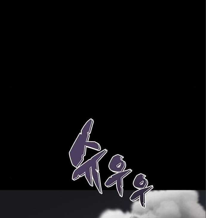 Nhân Vật Chính Ẩn Giấu Sức Mạnh Chapter 6 trang 149