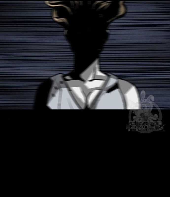 Nhân Vật Chính Ẩn Giấu Sức Mạnh Chapter 6 trang 152