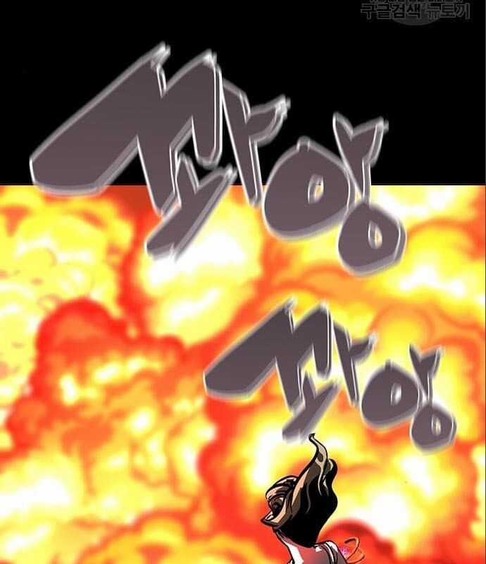 Nhân Vật Chính Ẩn Giấu Sức Mạnh Chapter 6 trang 177