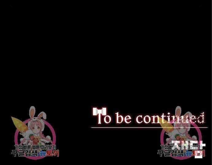 Nhân Vật Chính Ẩn Giấu Sức Mạnh Chapter 6 trang 204