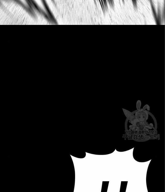 Nhân Vật Chính Ẩn Giấu Sức Mạnh Chapter 6 trang 61