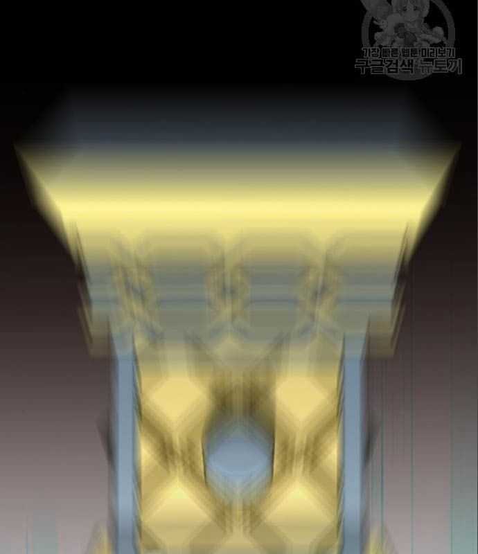 Nhân Vật Chính Ẩn Giấu Sức Mạnh Chapter 6 trang 96