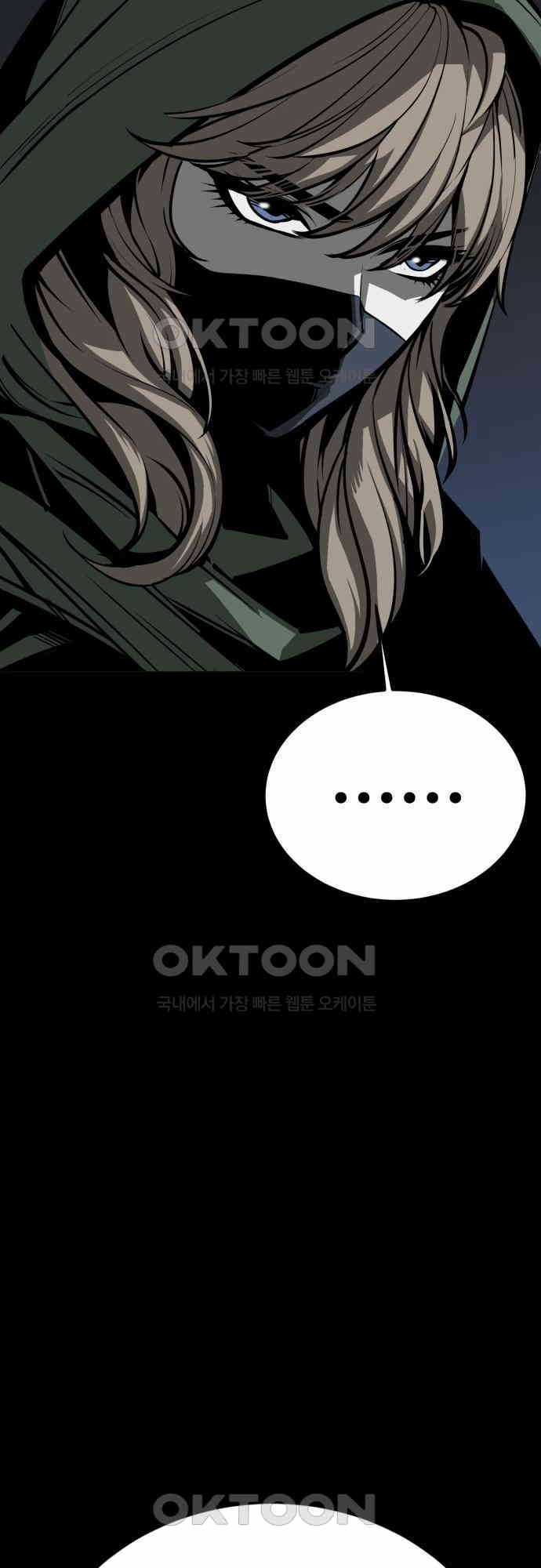 Nhân Vật Chính Ẩn Giấu Sức Mạnh Chapter 60 trang 30