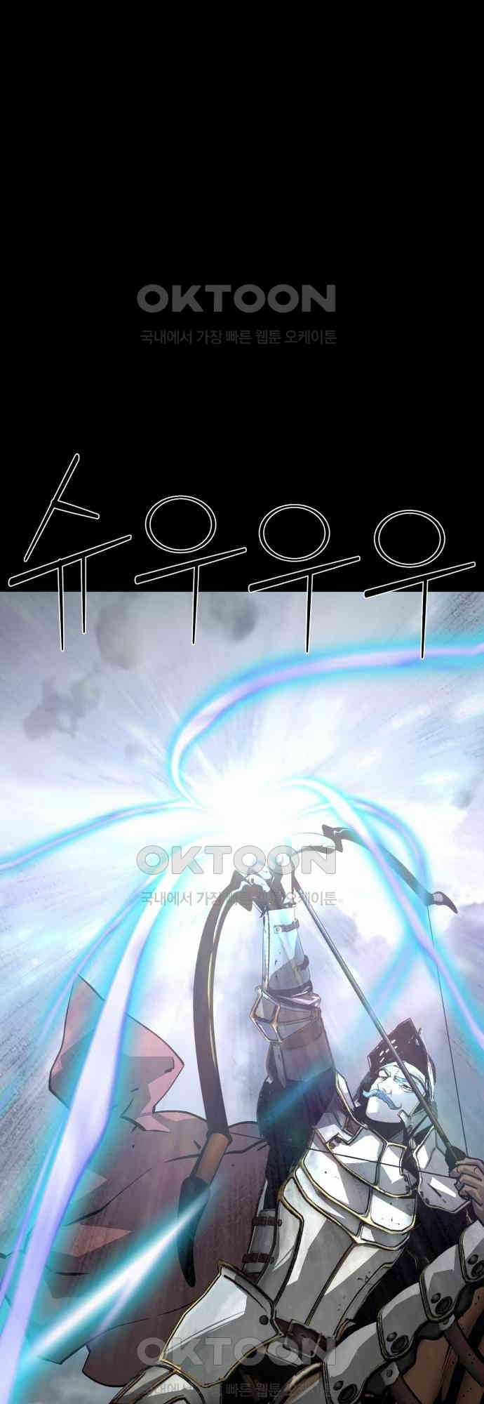 Nhân Vật Chính Ẩn Giấu Sức Mạnh Chapter 60 trang 66